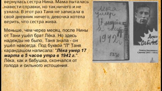1 в класс