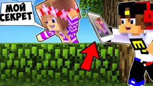 ЭКСТРЕМАЛЬНЫЕ КАМУФЛЯЖНЫЕ ПРЯТКИ 24 ЧАСА В МАЙНКРАФТ НО НУБ И ПРО ВИДЕО ТРОЛЛИНГ MINECRAFT Евгенбро