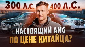 MERCEDES GLB AMG и BMW X5 PLUG-IN гибрид! Что мы возим из штатов?