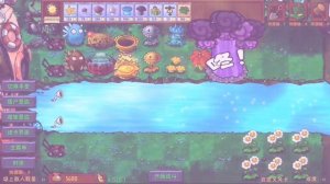 Крафт новых растений в pvz fusion