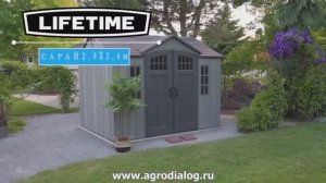 Пластиковый сарай Lifetime Woodlook 10x8