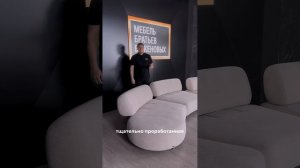 Краткий видео-обзор диванов Кензо, Луи, Бонд, не имеющих механизма трансформации