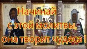 Молитва _Живые помощи_ 40 раз - от болезней, беды, неудачи, бедности. Мощный оберег (Псалом 90)