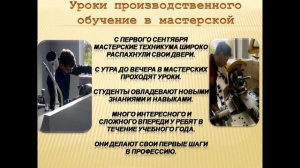 Оператор станков с программным управлением, токарь
