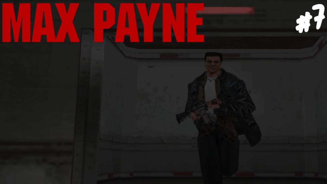 Max Payne (PS2) - Прохождение #7 Без единого шанса.