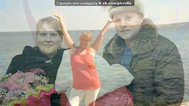 В память о подруге Любаше смотреть онлайн