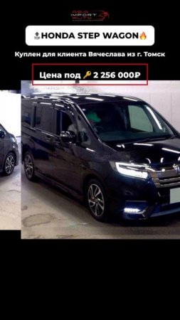 #Asiaimportavto #азия #азияимпортавто #автоизяпонии #автоизкореи #автоизкитая