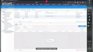ВКС от 17.02. ПН на базе ЕЦП