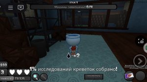 Страшная история про губа