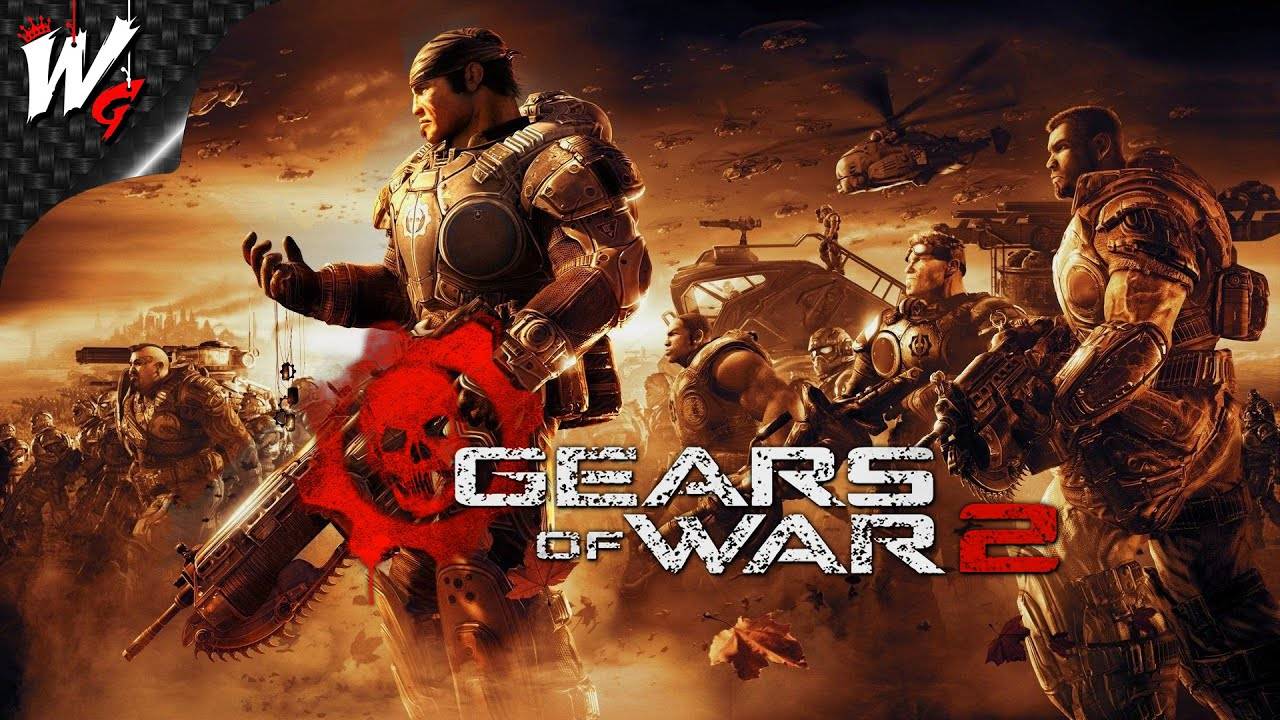 ШЕСТЕРЁНКИ ВОЙНЫ 2 ▷ Gears of War II [PC] - №1