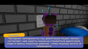 Пасхалка 3