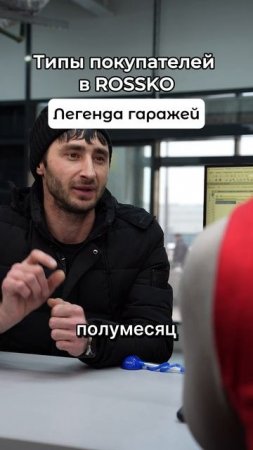 Три типа водителей