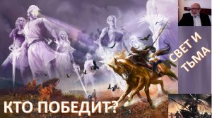 Как отличить свет от тьма? И какое это имеет отношение к Вашему здоровью?