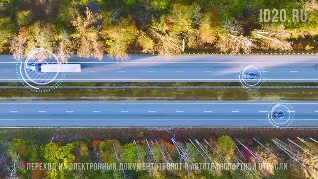 Как правильно оформить путевой лист, пошаговая инструкция.