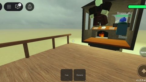 Мертвые рельсы 1 часть