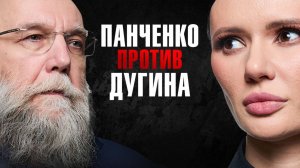 ДУГИН УКРАИНЦАМ: “ДАВАЙТЕ ВМЕСТЕ СТРОИТЬ ИМПЕРИЮ”. Россия, Украина, США | #ИнтервьюПанченко