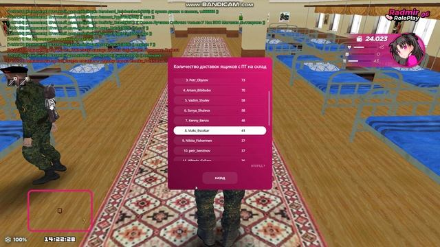 gta_sa 2025-03-03 14-22-19-447 смотреть онлайн