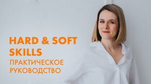 КАК ОПРЕДЕЛИТЬ СВОИ СИЛЬНЫЕ СТОРОНЫ