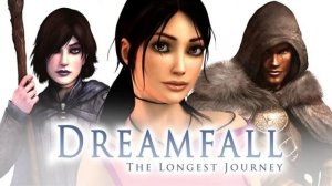 Dreamfall the longest journey - оригинальный pc саундтрек