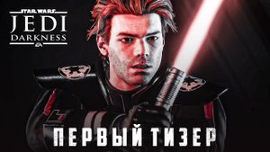 Star Wars. Jedi. Darkness. Тизер
