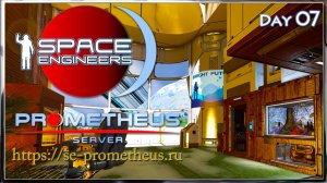Space Engineers🪐 Day 07🔨 Prometeus Server 🔨Дом моей МЕЧТЫ! 🏰