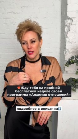 Сложно общаться с женщинами / дружу с мужчинами / женское общество