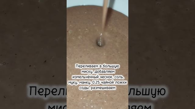 Оладьи из куриной печени - нежные и вкусные! #готовимдома #тётя_ася