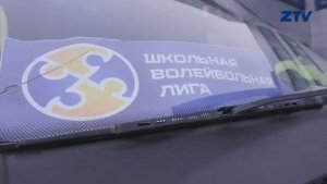 Финал Школьной Волейбольной Лиги РТ 2020!