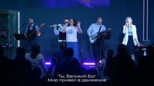 Прославление "Слово Жизни" г.Северодвинск 02-03-2025г., ведущие Снежана Мишукова