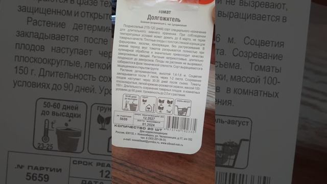 Вторая половина февраля  2025 года