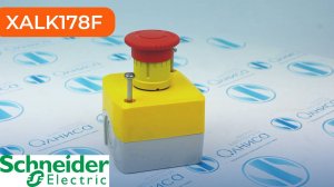 XALK178F Пост кнопочный аварийной остановки Schneider Electric - Олниса