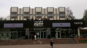 Химки. День города. Открытие.