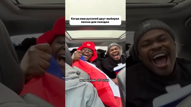 Два темнокожих молодых человека приняли участие в ритуале посвящения в русские