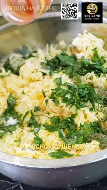 Самые вкусные драники. Готовим завтрак. #рецепт #рецепты #shorts смотреть онлайн