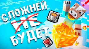 ВЫЖИЛ И РАЗВИЛСЯ НА БЛОКЕ ЛАВЫ В ПУСТОТЕ!  700 ДНЕЙ