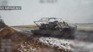 Уничтожения Абрамса ВСУ