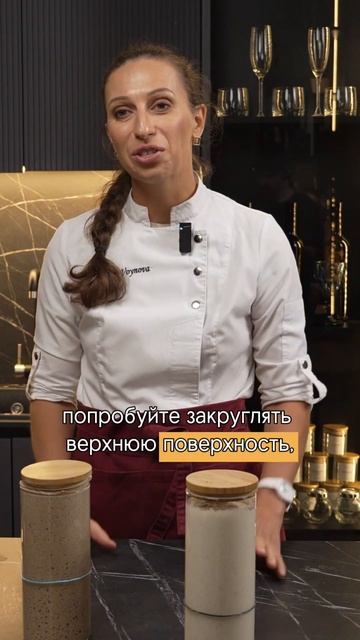 Почему не получается красивая верхушка у ржаного хлеба? #ржанойхлебназакваске #хлеб #закваска