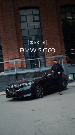 как вам новая пятёрка от BMW?)