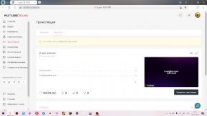 Играю роблокс