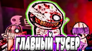 КАК Я ХОДИЛ НА PARTY - PAPERHEAD EP0 (нарезка, угар, приколы, фейлы)