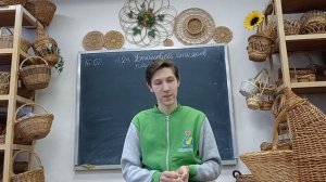 Трудоустройство