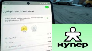 ОПЯТЬ 500 РУБЛЕЙ В ЧАС ПЕШИМ КУРЬЕРОМ КУПЕР ДОСТАВКА РАБОТА. КУПЕР УСТРОИТЬСЯ КУРЬЕРОМ ЗАРАБОТОК