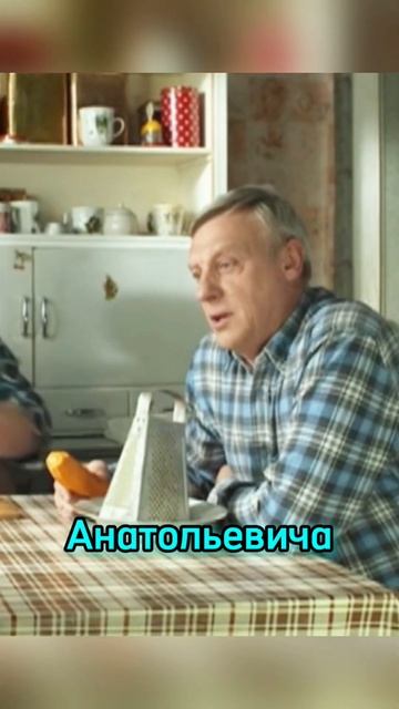 Решил пригласить начальника | Восьмидесятые #восьмидесятые #сериалы #shorts