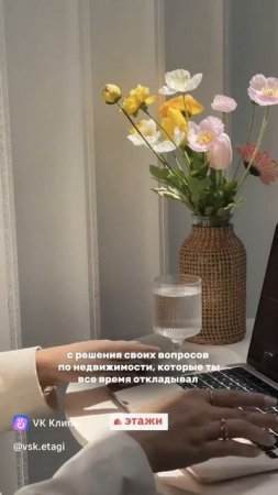Этажи ♥️