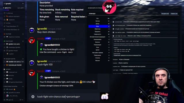 Тот самый бот Discord с блекджеком и...