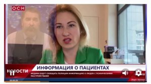 С марта 2025 медики будут передавать полиции данные о пациентах с психическими расстройствами.