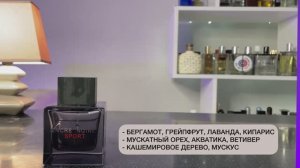 ЛУЧШИЙ ЛЕТНИЙ ПАРФЮМ: ENCRE NOIRE SPORT , LIGHT BLUE ITALIAN LOVE , CARTIER DECLARATION L'EAU
