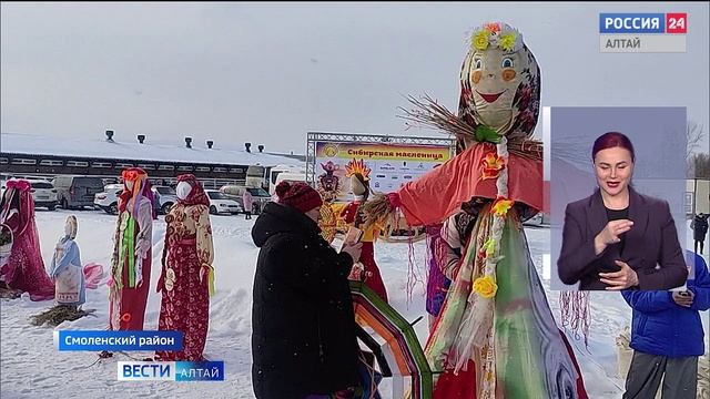 «Вести Алтай» за 3 марта 2025 года с сурдопереводом