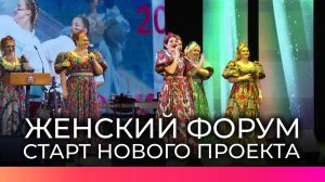 В Новгородской области дан старт новому проекту – «Имя твое – новгородка!»