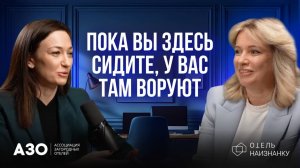 Пока вы здесь сидите, у вас там воруют! | Основные ошибки в управлении загородным отелем | Подкаст